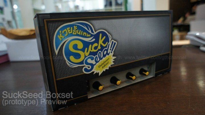 เมื่อทีมนักแสดง SuckSeed เจอกับ Boxset ขั้นเทพ พวกเค้าจะ