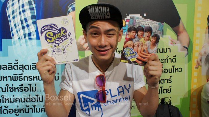 เมื่อทีมนักแสดง SuckSeed เจอกับ Boxset ขั้นเทพ พวกเค้าจะ