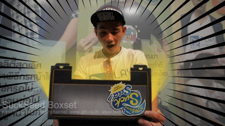 เมื่อทีมนักแสดง SuckSeed เจอกับ Boxset ขั้นเทพ พวกเค้าจะ