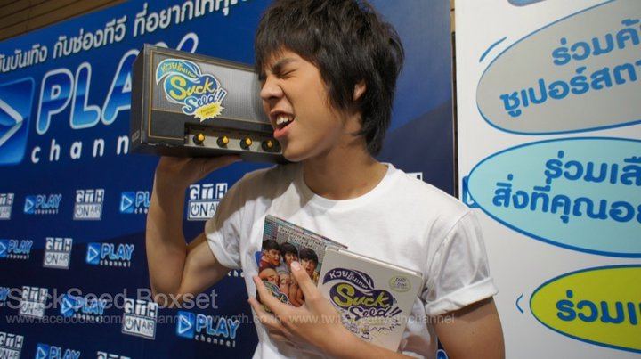 เมื่อทีมนักแสดง SuckSeed เจอกับ Boxset ขั้นเทพ พวกเค้าจะ