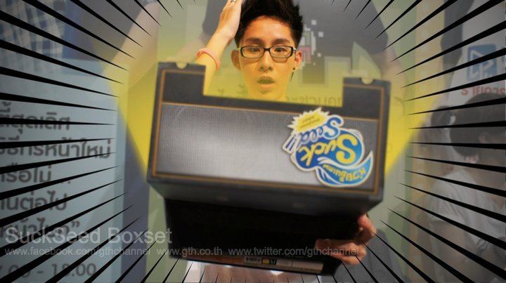 เมื่อทีมนักแสดง SuckSeed เจอกับ Boxset ขั้นเทพ พวกเค้าจะ