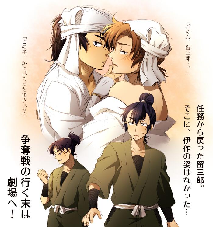 หลายๆเรื่อง และโนเนม