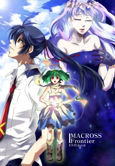 MACROSS Frontier