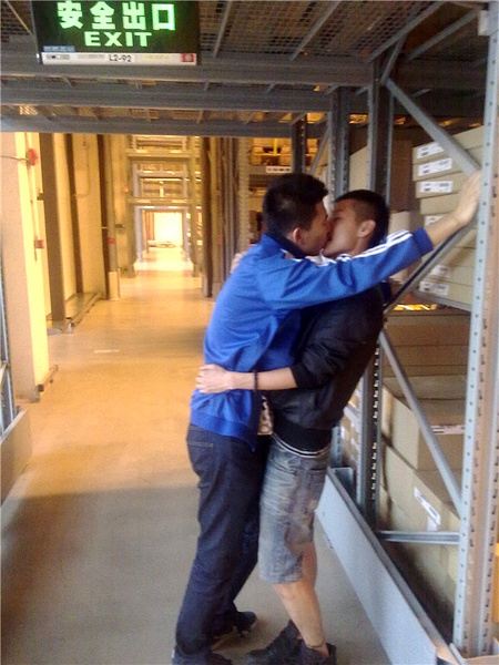 ตี๋หน้ากวน