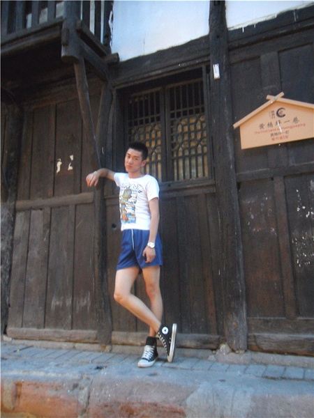 ตี๋หน้ากวน