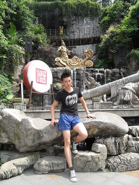 ตี๋หน้ากวน