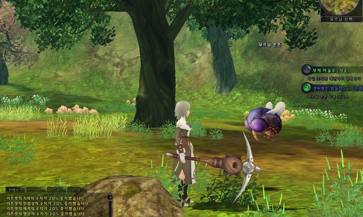 Ragnarok Online 2: Legend of the Second