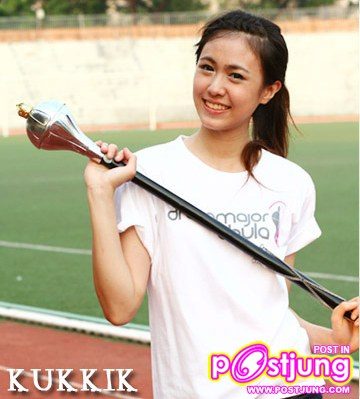 พี่กุ๊กกิ๊ก