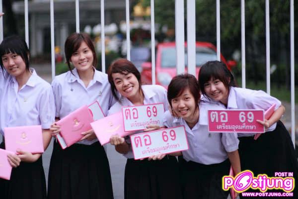 พี่กุ๊กกิ๊ก