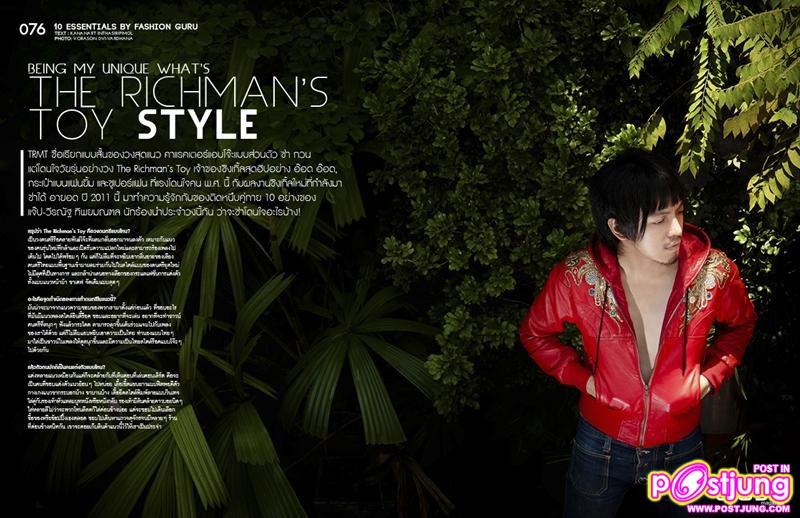 กอล์ฟ-พิชญะ @ CRUSH vol.4 no.43 May 2011