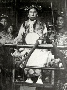 นางพญาแห่งแผ่นดินมังกร