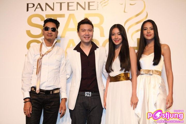พี่นุ่น Pantene Star