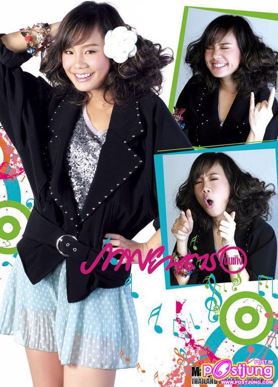 ตูมตาม-นท-แอมป์ @ ภาพยนตร์บันเทิง & LOVE LOVE Magazine