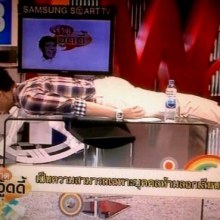 เมื่อดารา ทำ Planking