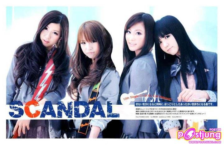 SCANDAL - RINA SUZUKI