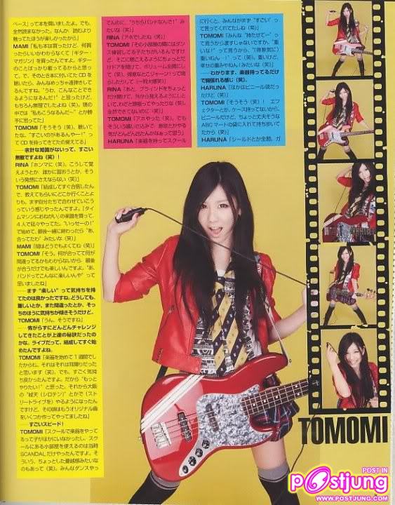 SCANDAL - Ogawa Tomomi