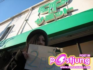 SCANDAL - Ogawa Tomomi