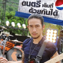 หนุ่มๆ Pepsi (2)