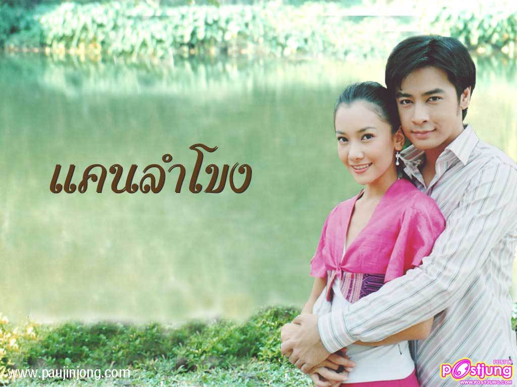 ชอบเรื่องใหนของ นุ่น