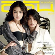 แพนเค้ก & เป้-อารักษ์..คู่รักร็อคสตาร์ @ ดิฉัน vol.34 no.824 June 2011