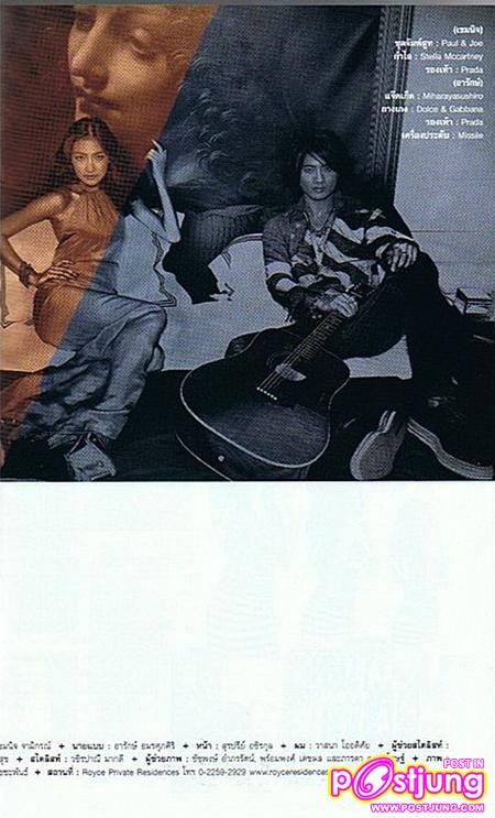 แพนเค้ก & เป้-อารักษ์..คู่รักร็อคสตาร์ @ ดิฉัน vol.34 no.824 June 2011