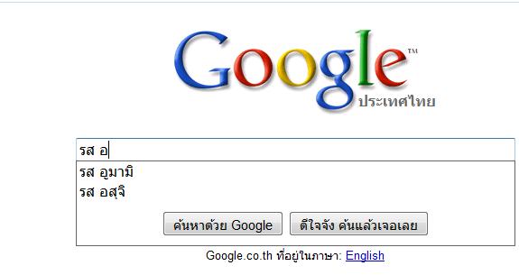 หามานานค่ะรสนี้