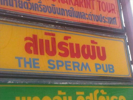 รวมฮิต @ Fail 18+ เจ้าค่ะ