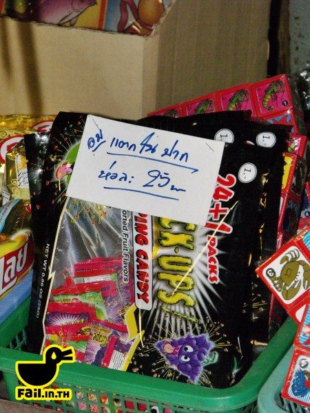 รวมฮิต @ Fail 18+ เจ้าค่ะ