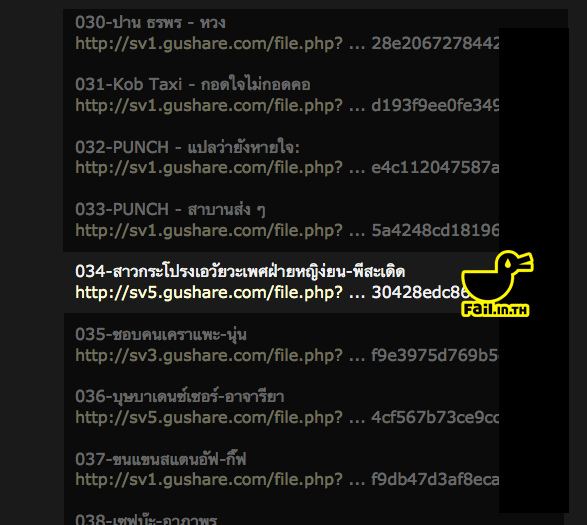 รวมฮิต @ Fail 18+ เจ้าค่ะ