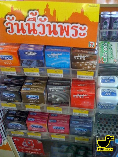 วันี้นี่ควรงด ชิมิ