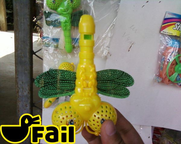 นี่ของเล่นเด็กหรือผู้ใหญ่เจ้าคะ