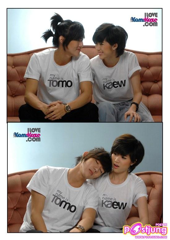 แก้ว - โทโมะ "เพื่อนที่เธอไม่รู้ใจ (Like A Maze)