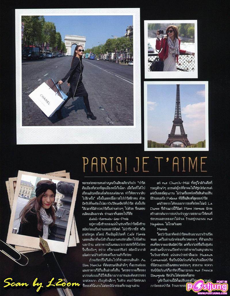 พลอย เฌอมาลย์ with clear in Paris
