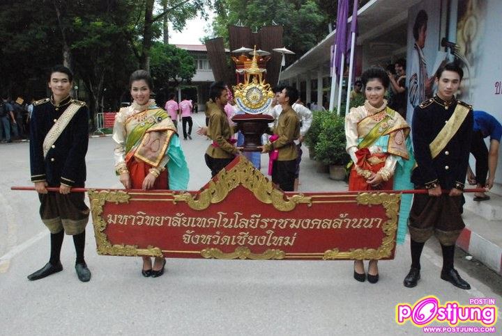 ประเพณีเดินขึ้นดอยนมัสการพระครูบาศรีวิชัย มทร.ล้านนา ภาคพายัพ เชียงใหม่