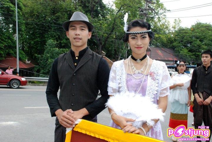 ประเพณีเดินขึ้นดอยนมัสการพระครูบาศรีวิชัย มทร.ล้านนา ภาคพายัพ เชียงใหม่