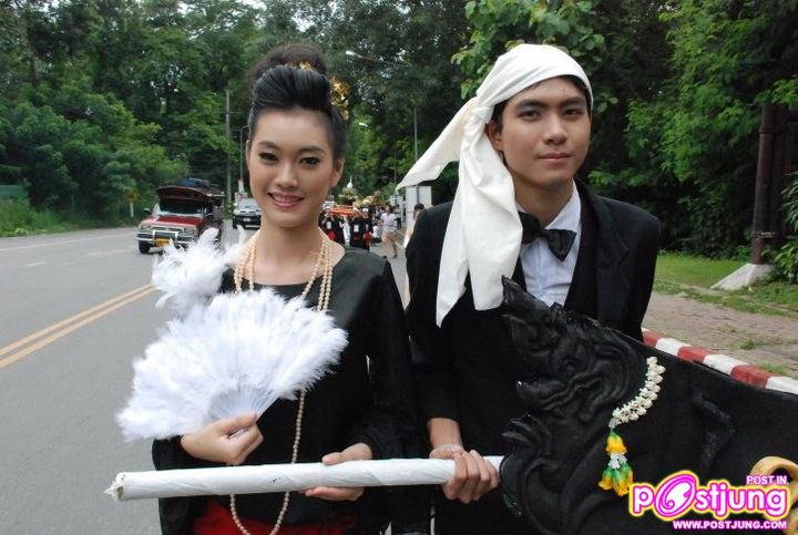 ประเพณีเดินขึ้นดอยนมัสการพระครูบาศรีวิชัย มทร.ล้านนา ภาคพายัพ เชียงใหม่