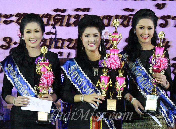 ธิดาชาวสวน จ.เชียงราย2554