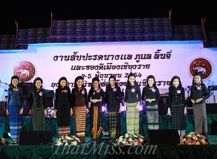 สิบคนสุดท้าย