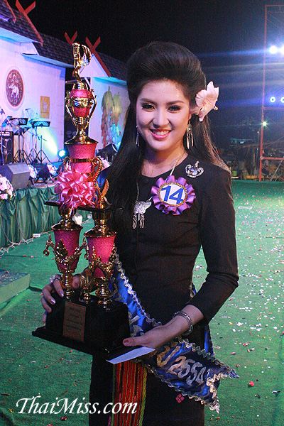 ชนะเลิศ