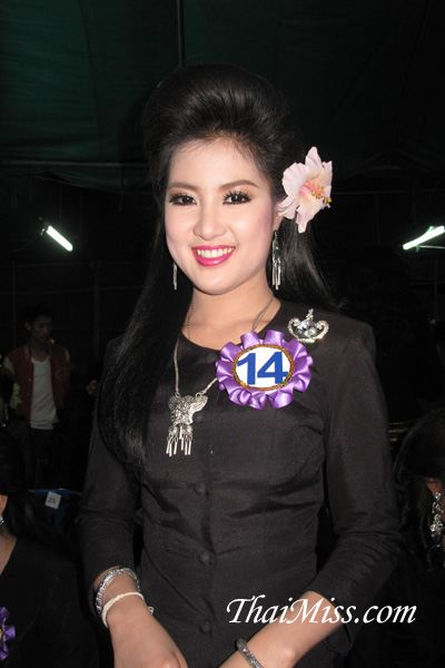 น้องฝ้ายที่1