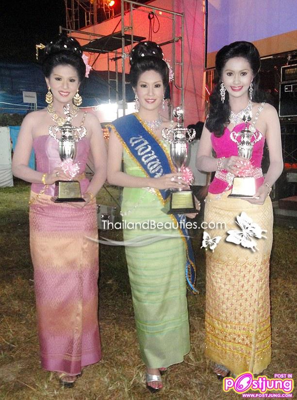 นางนพมาศเชียงราย