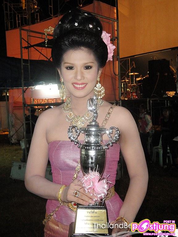 นางนพมาศเชียงราย