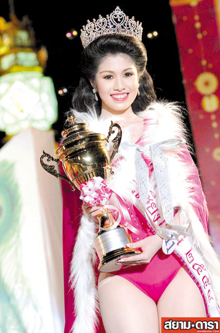 ฝากน้องจ๋านางสาวเชียงใหม่ปีนี้ด้วย