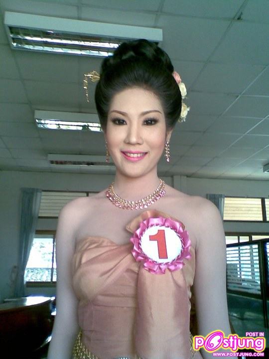 สงกรานต์เชียงแสน