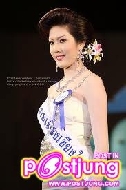 นางสาวเชียงใหม่