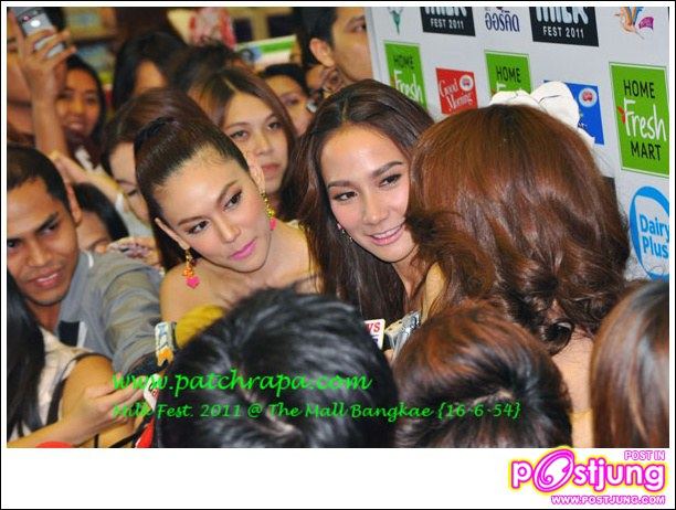 พี่อั้มงานนี้น่ารักจัง