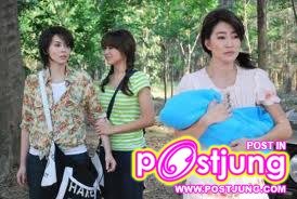 นัท มีเรีย จาก ตราบาปสีขาว