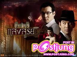 น้ำทิพย์ จาก แสงสูรย์