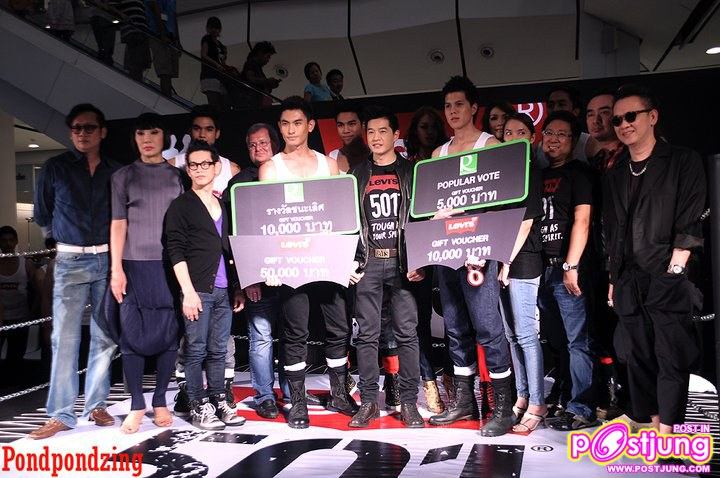 ภาพบรรยากาศงาน LEVI'S 501 MAN SEARCH ภาคอีสาน @ ขอนแก่น