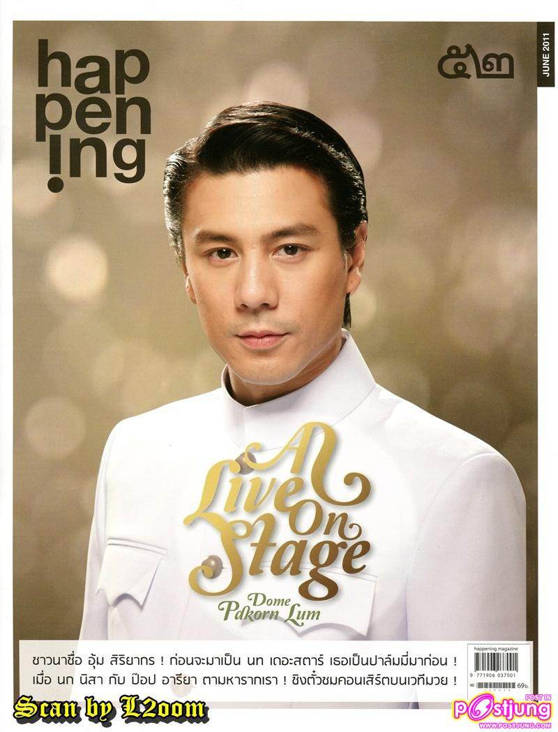 [Scan & interview] โดม-ปกรณ์ ลัม @ HAPPENING vol.5 no.52 June 2011